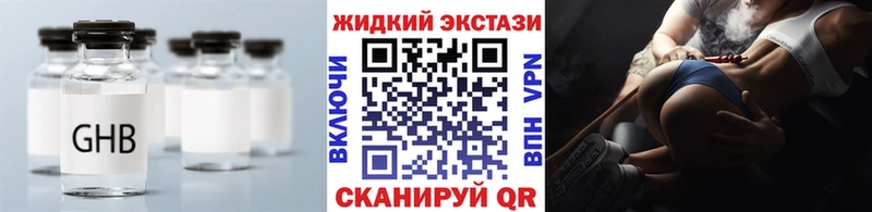мега ONION shop телеграм Бутират оксибутират Мезень