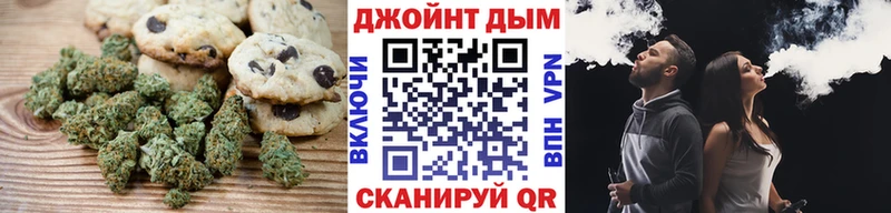 цены   Мезень  Cannafood конопля 