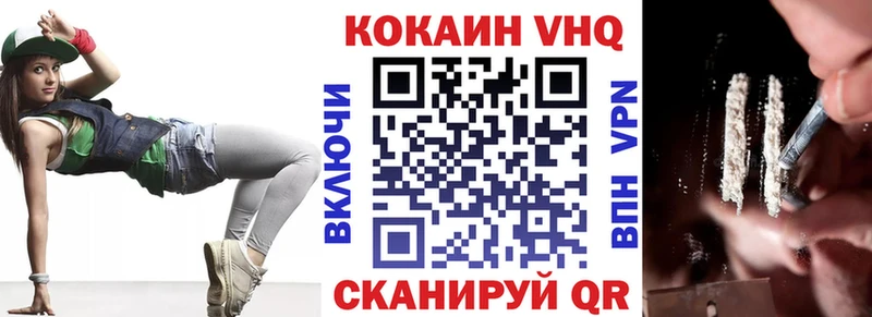 КОКАИН 98%  Мезень 