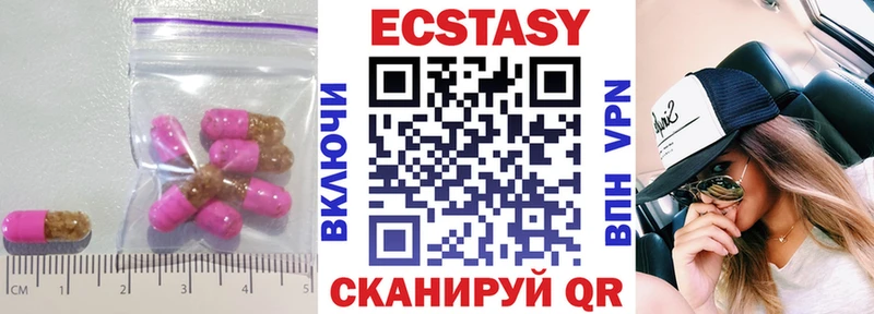 где найти   omg ссылка  ЭКСТАЗИ VHQ  Мезень 