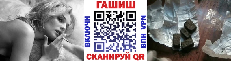 ГАШ хэш  Мезень 