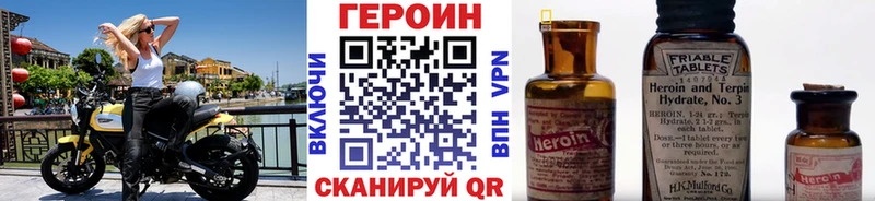 Героин хмурый  Мезень 