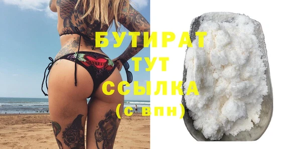 соль курить ск Богданович