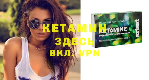 соль курить ск Богданович