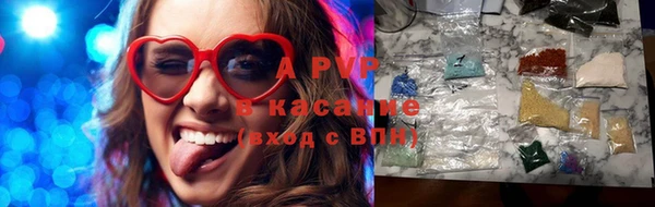 марихуана Богородицк