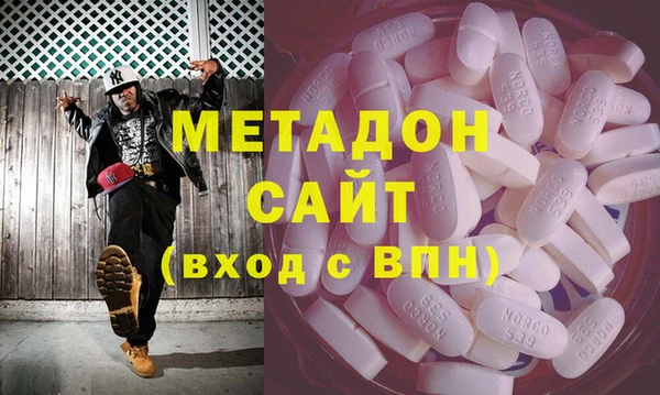 гашик Богородск