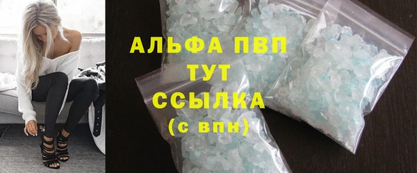 соль курить ск Богданович