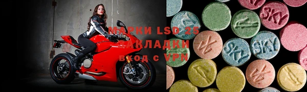 марихуана Богородицк