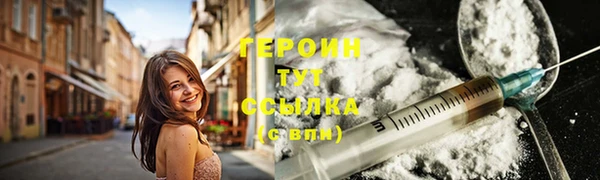 прущие грибы Белокуриха