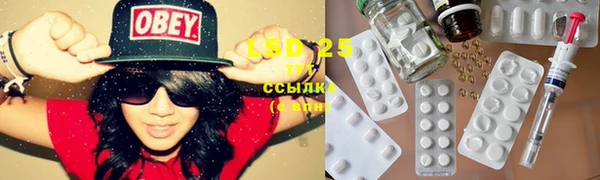 соль курить ск Богданович