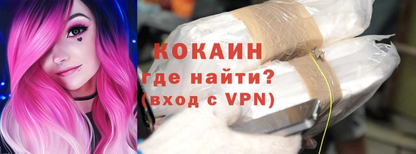 марихуана Богородицк