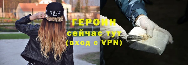 соль курить ск Богданович