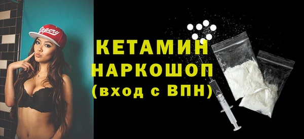 прущие грибы Белокуриха