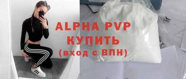 марихуана Богородицк