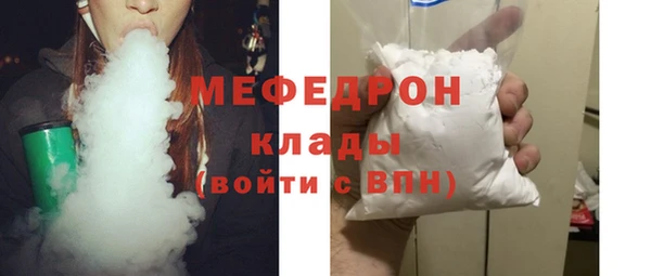 соль курить ск Богданович