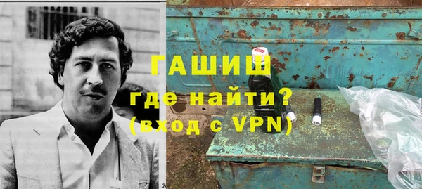 марихуана Богородицк