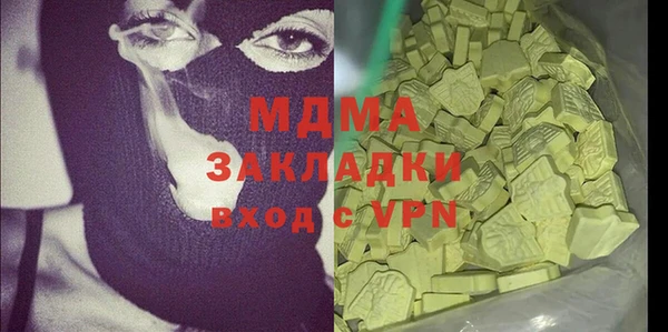 дживик Беломорск