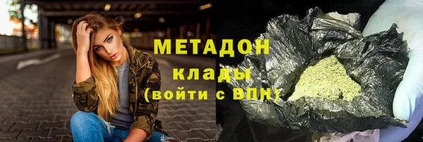 гашик Богородск
