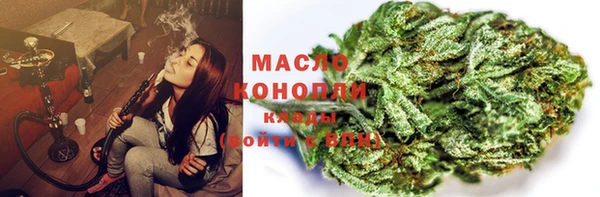 дистиллят марихуана Снежинск