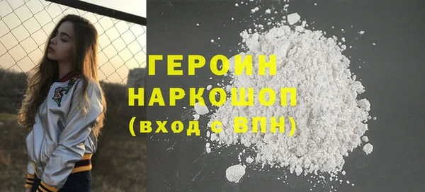 марихуана Богородицк
