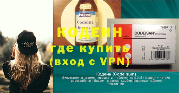 соль курить ск Богданович