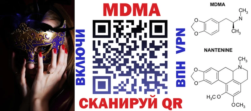 МДМА VHQ  ссылка на мегу   Мезень 