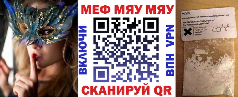 продажа наркотиков гидра зеркало МЕФ кристаллы Мезень