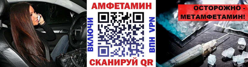 МЕТАМФЕТАМИН витя  хочу   Мезень 