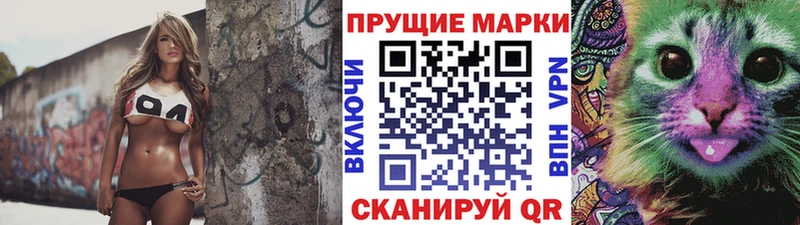Наркотические марки 1500мкг  даркнет формула  Мезень 