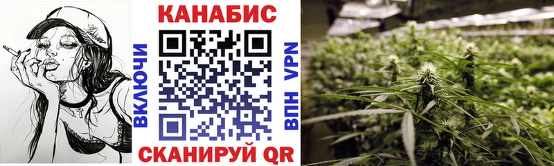 Марихуана White Widow  Мезень 